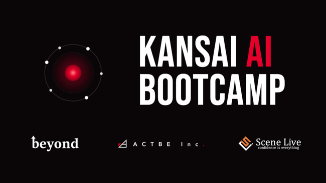 関西のIT企業3社が連携、文系大学生を対象にAI人材を育成する「KANSAI AI BOOTCAMP」を立ち上げ