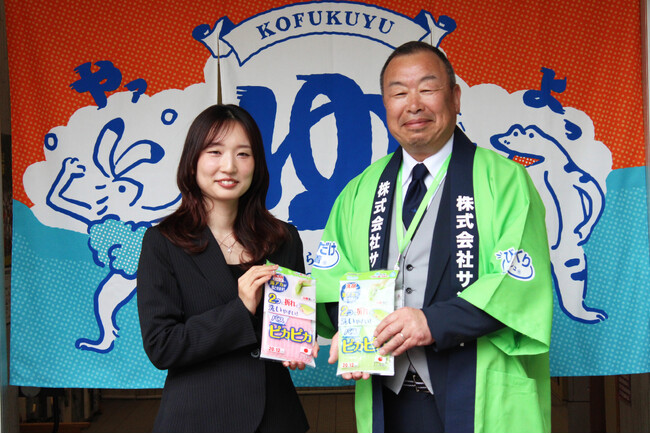 【イベントレポート】「よい風呂の日」に和歌山の銭湯を応援！サンコー「バスピカピカ」100個を和歌山県公衆浴場業生活衛生同業組合へ寄贈