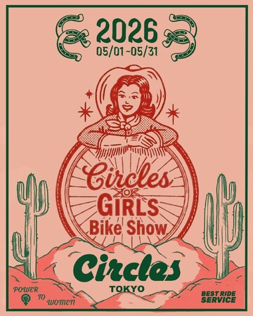 Circles Tokyoにて”Girls Bike Show”開催。【5/1(金)～31(日)】スタッフ一押し女性向け自転車約20台が一堂に集結。Girls Ride EventやPOPUPも開催。