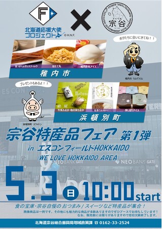 【てっぺんの魅力気になりませんか？】