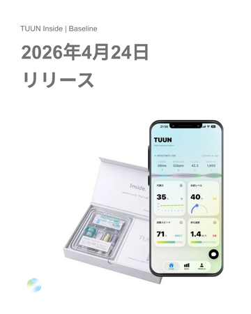 遺伝子、血液、バイタルデータを統合するAIエージェント”TUUN”がローンチ
