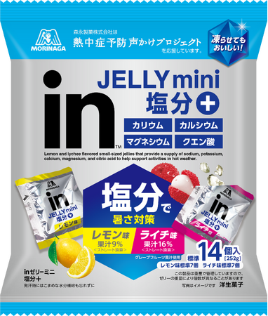 夏の長期化に向け暑さ対策の新提案　ひとくちタイプで塩分補給ができる「ｉｎゼリー」が登場！「ｉｎゼリー ミニ　塩分＋」5月19日（火）より新発売