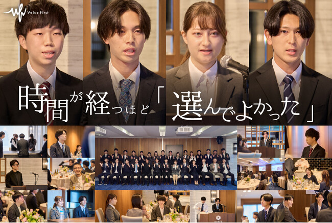 デジタルマーケティングのバリューファースト2026年度新卒入社式を開催