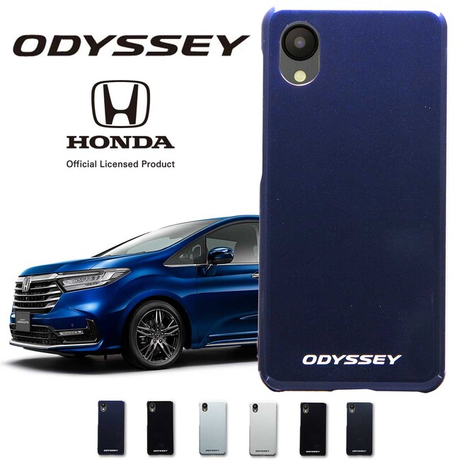 ホンダ『オデッセイ』の実車カラーを再現したスマートフォンケースを発売!