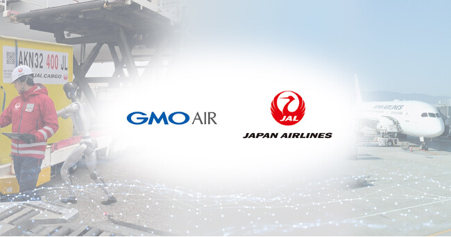 【GMO AI&ロボティクス商事】国内初、空港におけるヒューマノイドロボット活用の実証実験を開始