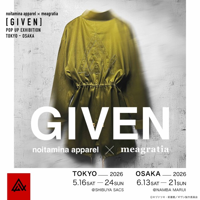 【noitamina apparel × meagratia】『映画 ギヴン 海へ』の世界を独創的なデザインへ昇華したコラボアイテムを発表。東京・大阪にてPOP UP EXHIBITIONを開催