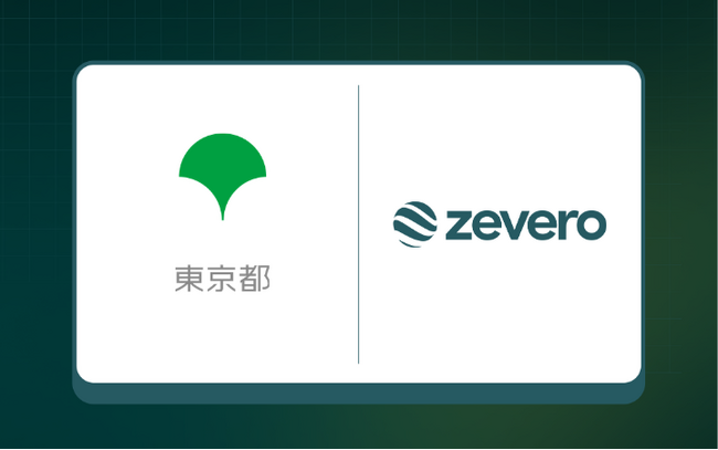 東京都がZeveroを新事業分野開拓者に認定