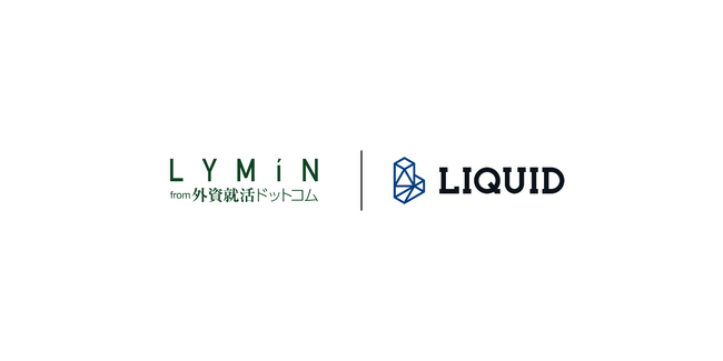 ソーシャルダイニングアプリ「LYMiN」にオンライン本人確認サービス「LIQUID eKYC」、容貌パッシブ判定オプションを採用