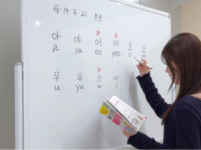 【韓国語ならK Village】千葉駅徒歩3分の好立地に、待望のFC7号店が誕生！「K Village 韓国語 千葉駅前校」が4月25日（土）に開校