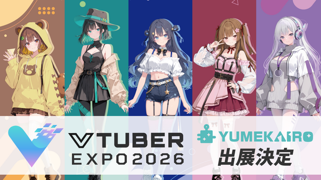 AI VTuberが所属する「ゆめかいろプロダクション」VTUBER EXPO 2026への出展が決定― オリジナルグッズの展示、無料配布 ―