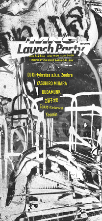 ARマガジン『MNC（メナス）』 ISSUE 03 の Launch Party が4月28日（火）に開催決定！