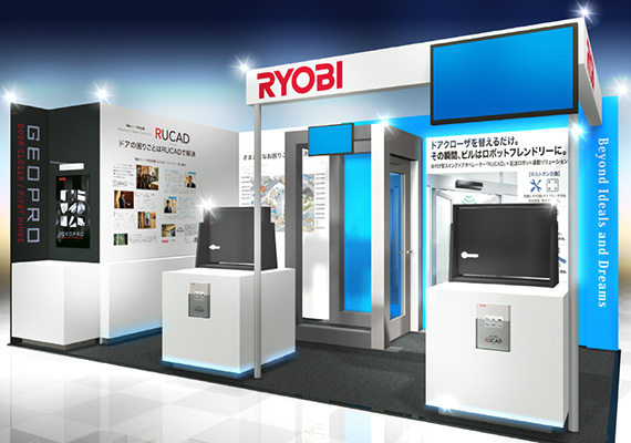 「住まい・建築・不動産の総合展 [BREX] 2026」への出展について
