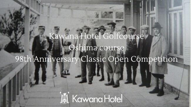 【川奈ホテルゴルフコース】開場98周年を迎える絶景シーサイドコースの川奈ホテルゴルフコース大島コースでレトロな装いの開場９８周年記念クラシックオープンコンペを開催【開催日】2026年6月18日(木)