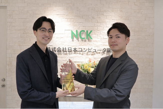生産管理システムFUSEが「ビジトラアワード2026」を受賞