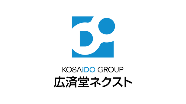 【広済堂ネクスト】新たな出版スタイルの創出を支援。出版社向け「DSRサービス」を9月より開始