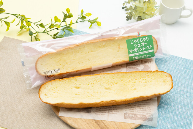 セブン‐イレブンから大きなパンが登場！「じゃりじゃりシュガーマーガリントースト」を4月28日（火）より順次発売