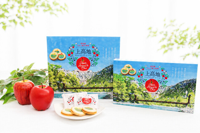 上高地の絶景を“持ち帰る”新土産　開山に合わせた焼き菓子3種を発売