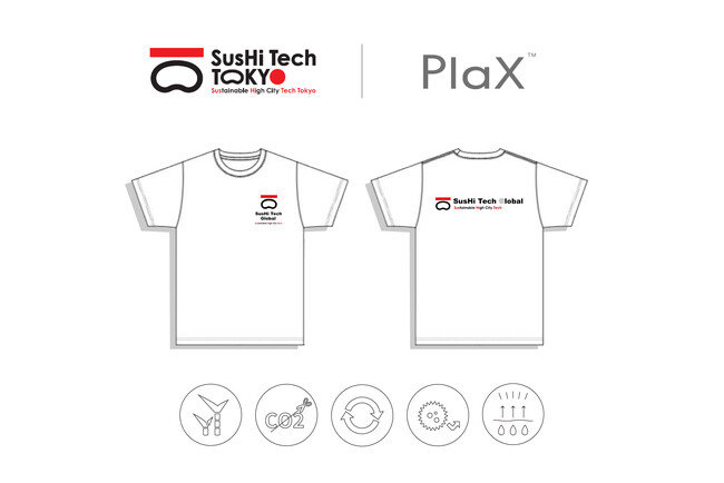 植物由来の次世代合成繊維「PlaX」、東京都主催の「SusHi Tech Tokyo 2026」スタッフユニフォームに採用