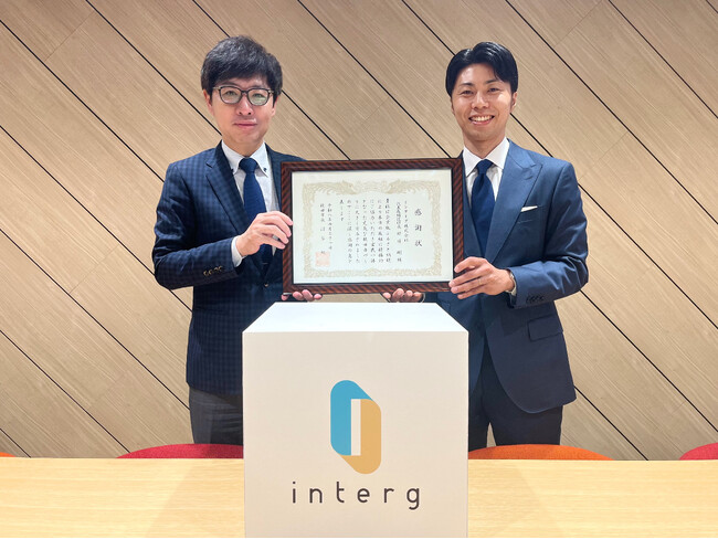 インターグ、秋田市の結婚・子育て支援に企業版ふるさと納税で協力