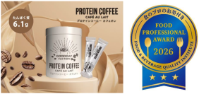 オリジナル新商品　「メガロスプロテインコーヒー　カフェオレ」
「FOOD PROFESSIONAL AWARD®2026」にて３つ星を受賞