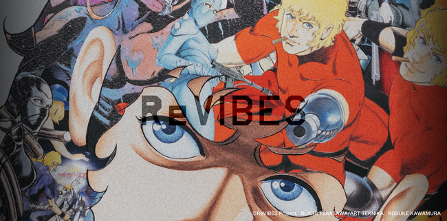 不朽の名作を、現代アーティストによって再解釈「ReVIBES Project」始動 --