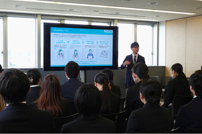 就活プロセス評価のABABA、東洋大学「公式推奨サービス」へ。就活の過程を資産に変える、学生に寄り添う支援を