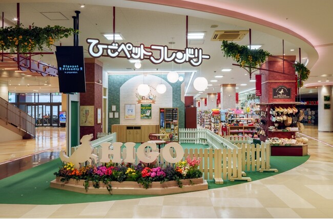 ひごペットフレンドリー ロイヤルカナン犬猫用食事療法食【認定実店舗販売事業者】