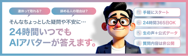 【新機能】AI面談「Geny（ジニー）」が音声機能を大幅アップデート。文脈に合わせた「声のトーン」や「感情」の表現が可能に。