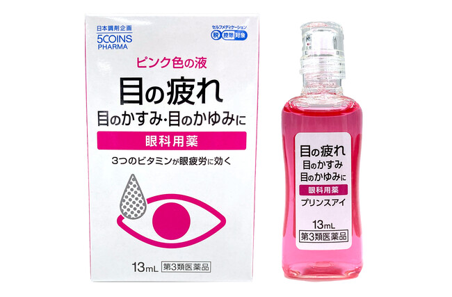 日本調剤、人気の“550円均一市販薬”から疲れ目や目のかすみ・かゆみにアプローチする目薬を新発売