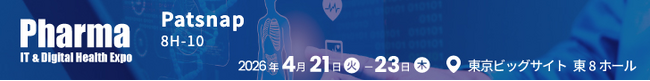 【Pharma IT 2026】ご来場ありがとうございました！セミナー資料を限定公開中