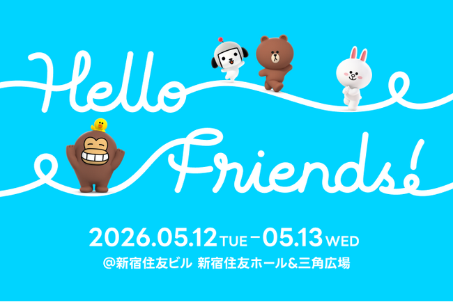 開発中のツール体験も　エボラニ、LINEヤフー社主催イベント「Hello Friends! W!th LINEヤフー」にシルバースポンサー出展