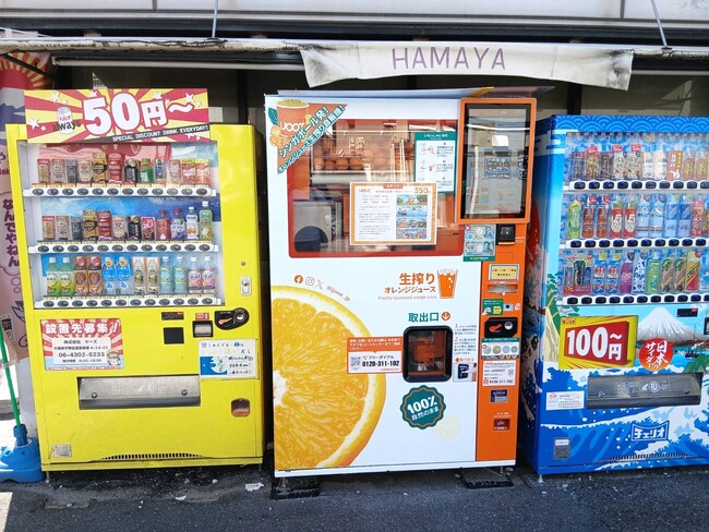 【大阪市生野区鶴橋】「浜弥鰹節」で生搾りオレンジジュース自販機IJOOZが絶賛稼働中！