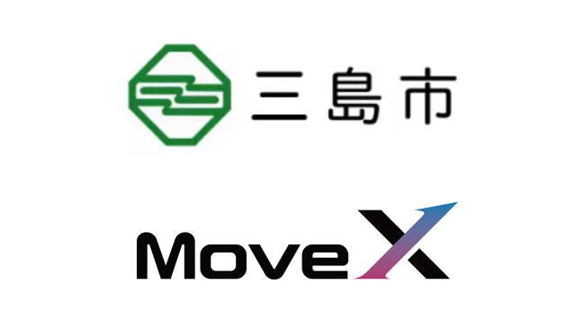 静岡県三島市と株式会社MoveXがアーバンスポーツの普及推進に関する連携協定を締結。2022年から続く4年間の取り組みを礎に、2026年度より地域へのカルチャー定着フェーズへ