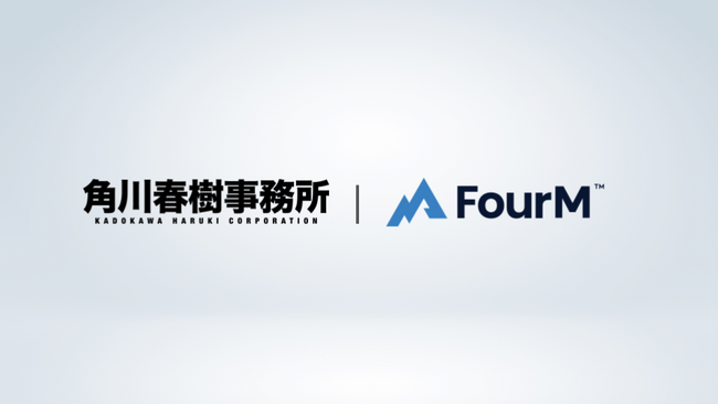 フォーエム、角川春樹事務所と女性向けデジタルメディア「La Voix」を共同開発