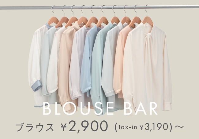 【P.S.FA】 働く女性の「毎日着る」をもっと楽しく。全店舗で“ブラウスバー”を新設し５分袖・７分袖あわせて約２０型を常時ラインアップ