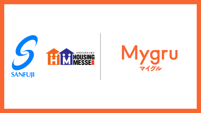 会場数・展示棟数No.1の総合住宅展示場を運営するサンフジ企画が「Mygru CRM for LINE」を導入