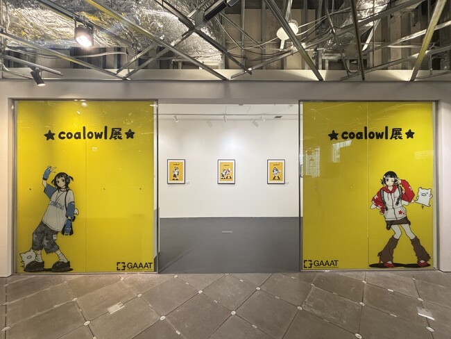【イベントレポート】GAAAT、約1万人を記録した人気イラストレーター「coalowl」初の全国9都市巡回アートイベントを開催