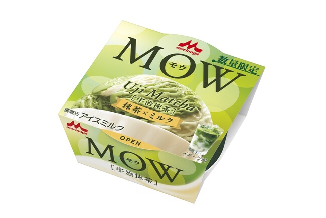 抹茶ブームの火付け役である「抹茶ラテ」の味わいをヒントに開発「MOW（モウ） 宇治抹茶～抹茶×ミルク～」5月11日（月）より全国にて数量限定発売