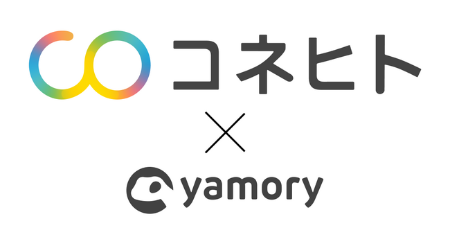 国内最大級のママ向けメディア「ママリ」を運営するコネヒトが、脆弱性管理クラウド「yamory」を導入