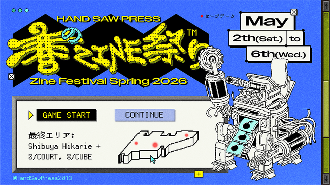 「Hand Saw Press 春のZINE祭り2026」や「FLATLABO Q SESSION vol.02 -深化- 」などのイベント開催！