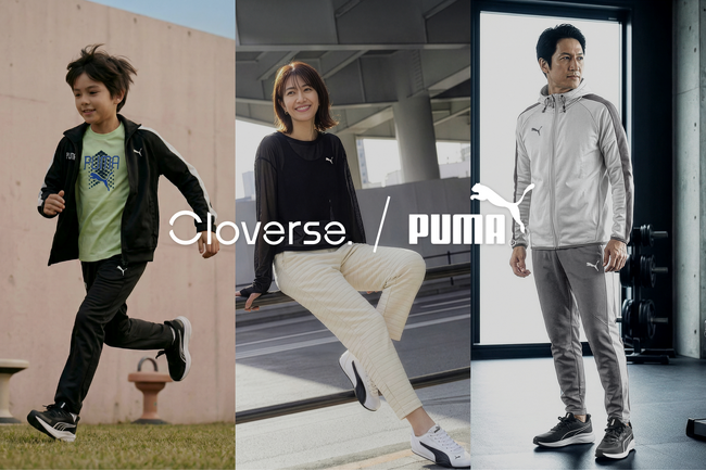 PUMA取り扱い店舗向けに、AIで売場ビジュアルの訴求を最適化｜Cloverse、博報堂Gravityと連携