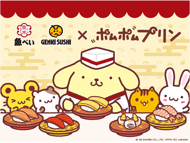 『ポムポムプリン』とのコラボキャンペーン開催！30周年を迎えたポムポムプリンが、いやしをお届けします♪