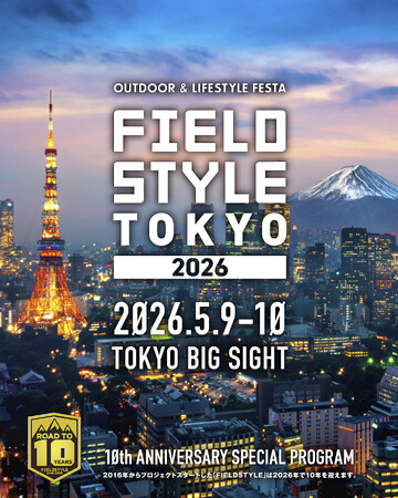 暮らしと遊びの総合展示会「FIELD STYLE TOKYO 2026」出展のお知らせ