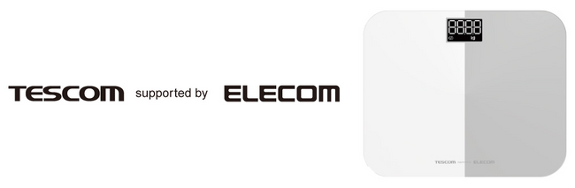 エレコムとテスコムが共同開発「TESCOM supported by ELECOM」ブランドの体重計を台湾市場へ展開開始
