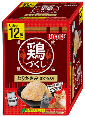 いなばペットフード　猫ちゃん用「鶏づくし 12袋入り」に2種の新フレーバー登場！