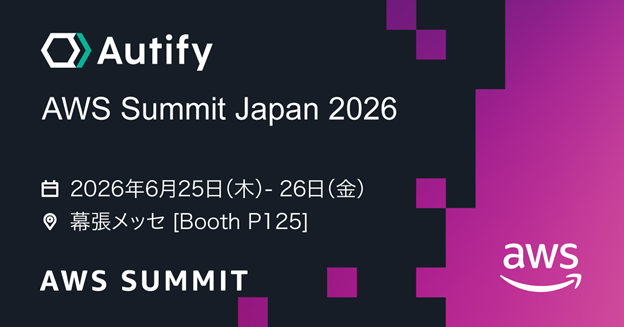 オーティファイ、「AWS Summit Japan 2026」にBronze スポンサーとして協賛