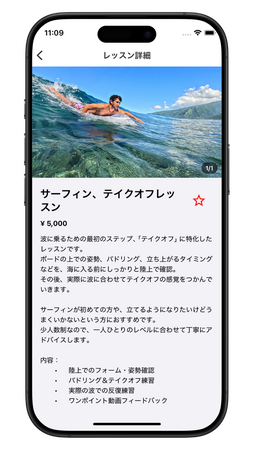 あなたのスポーツ経験が「価値」に変わる。スポーツ特化型CtoCスキルシェアアプリ『モティオ』正式リリース
