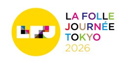 「ラ・フォル・ジュルネ TOKYO 2026」ロゴ