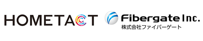 HOMETACTとファイバーゲートが業務提携