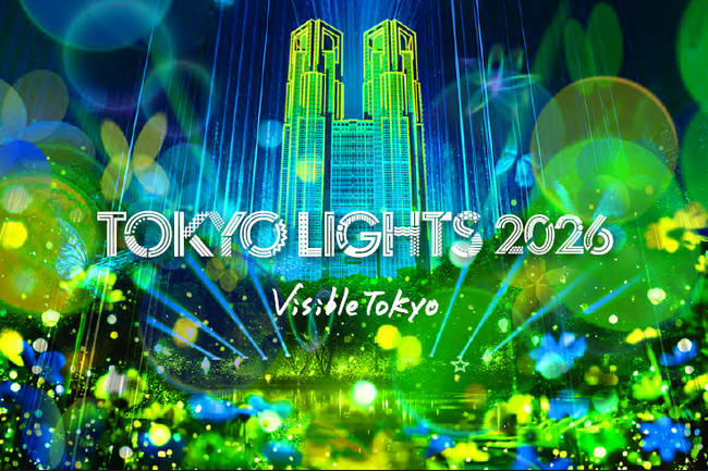 第3報！“異世界を旅したような体験に感動”、土屋太鳳さんが「TOKYO LIGHTS 2026」公式アンバサダーに就任決定！